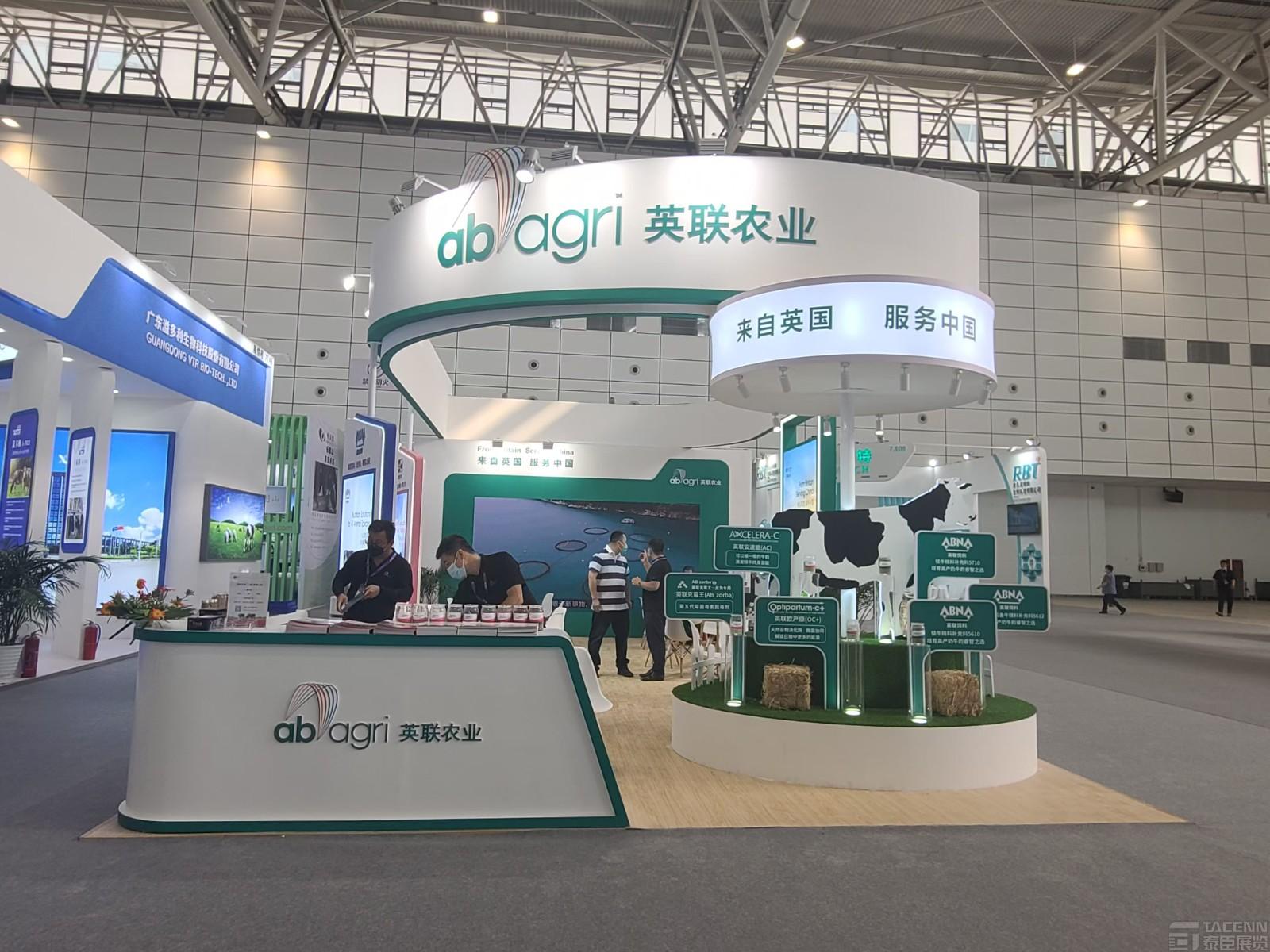 英聯(lián)奶業(yè)大會展臺設(shè)計(jì)搭建