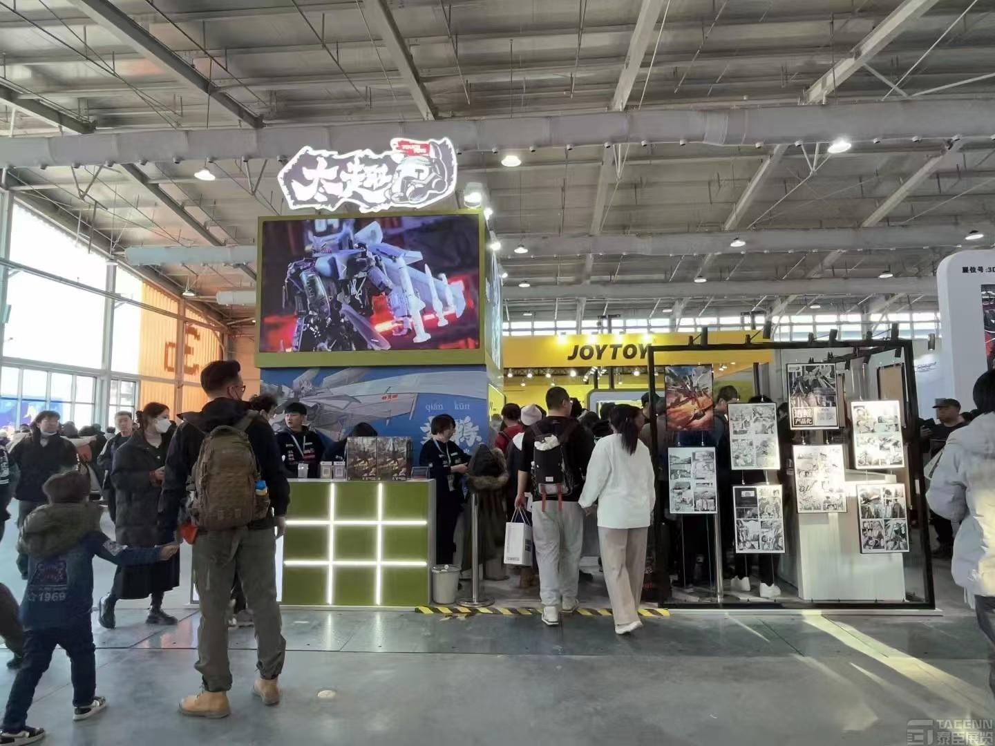 冭趣模型展臺設(shè)計(jì)搭建