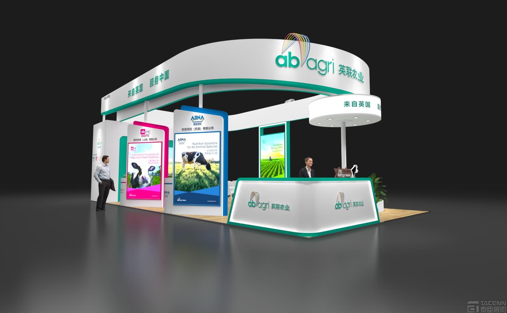英聯(lián)奶業(yè)大會展臺設(shè)計(jì)搭建