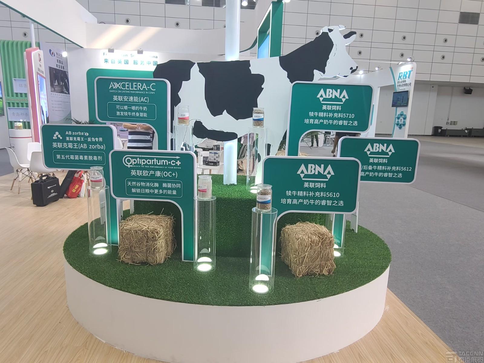 英聯(lián)奶業(yè)大會展臺設(shè)計(jì)搭建