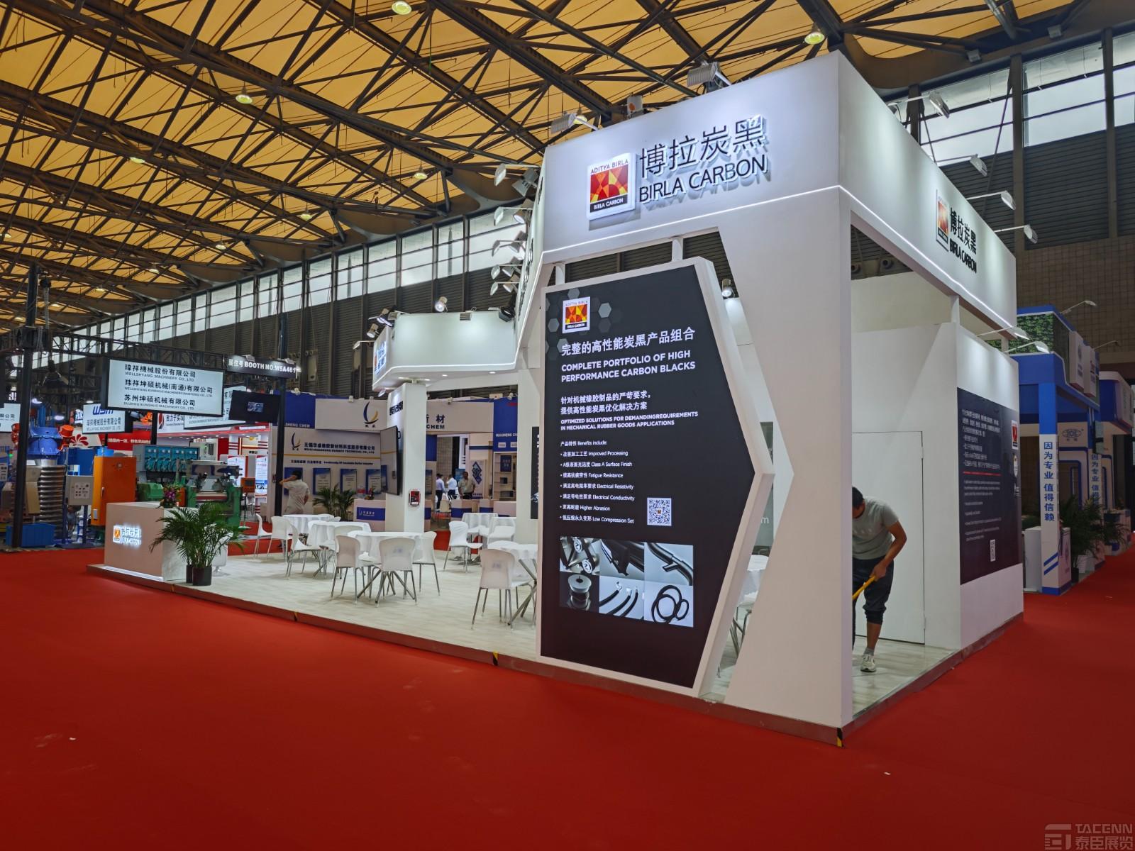 博拉炭黑橡塑展臺設(shè)計搭建