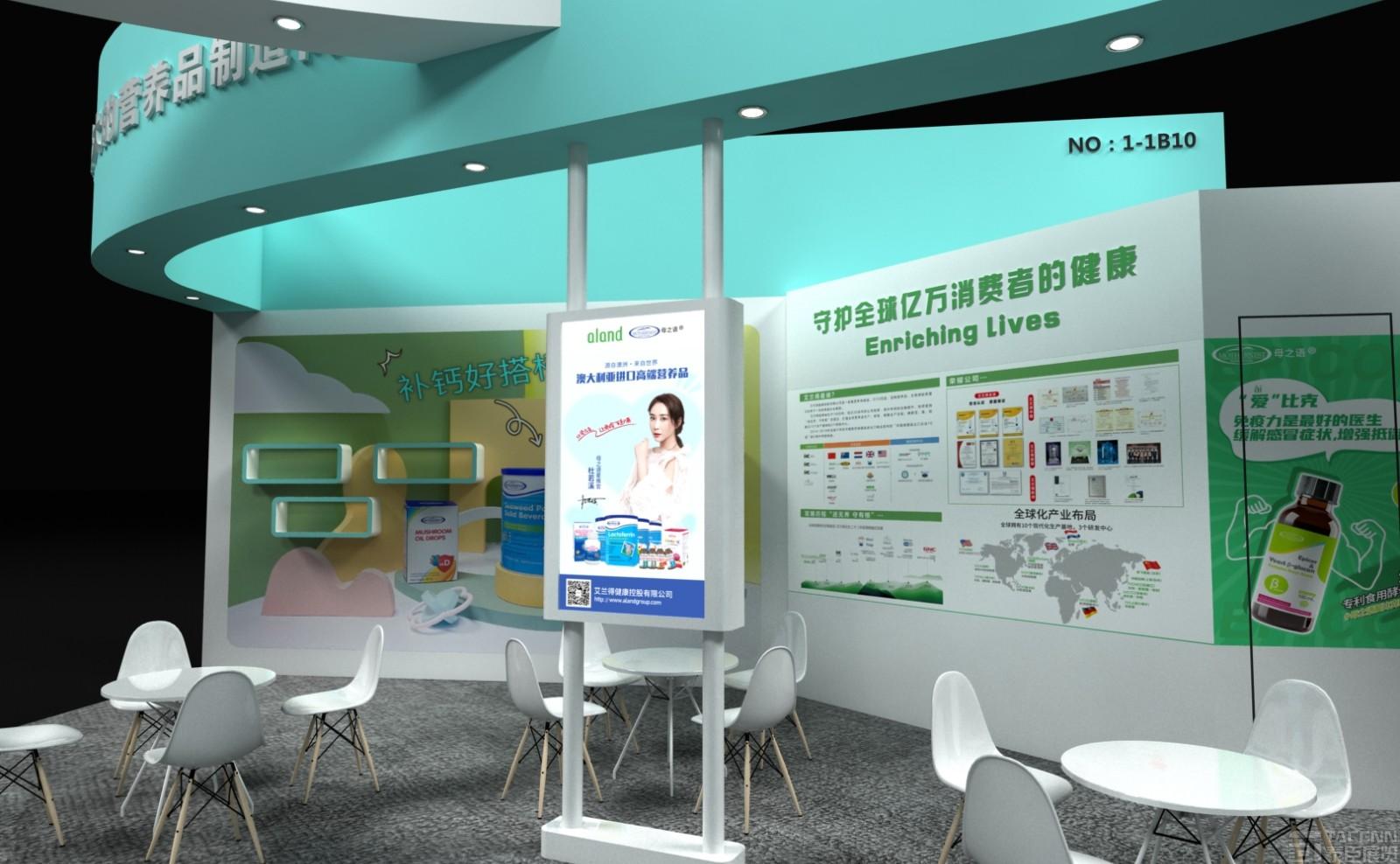 嬰童展展臺(tái)搭建