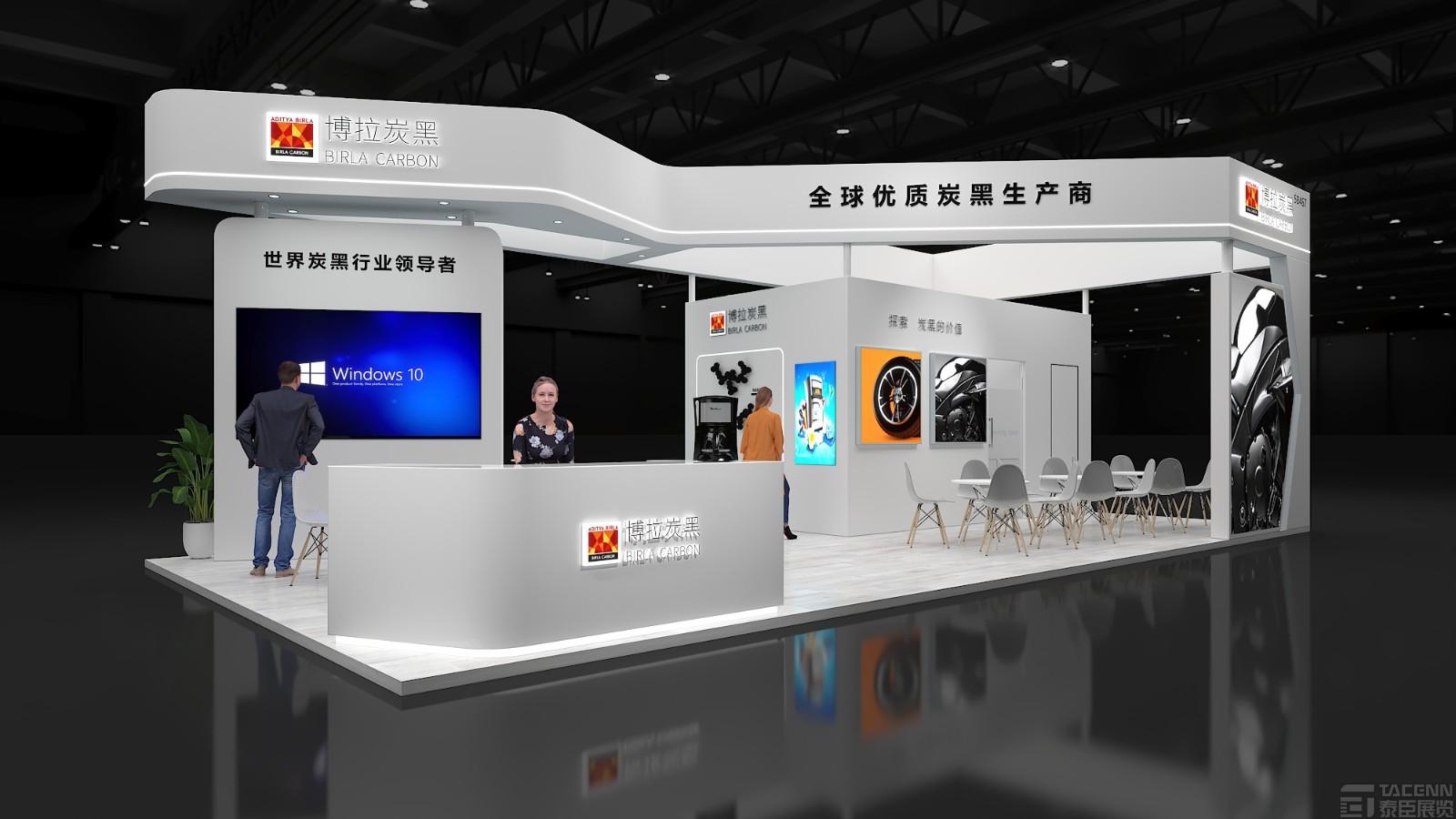 博拉炭黑橡塑展臺設(shè)計搭建