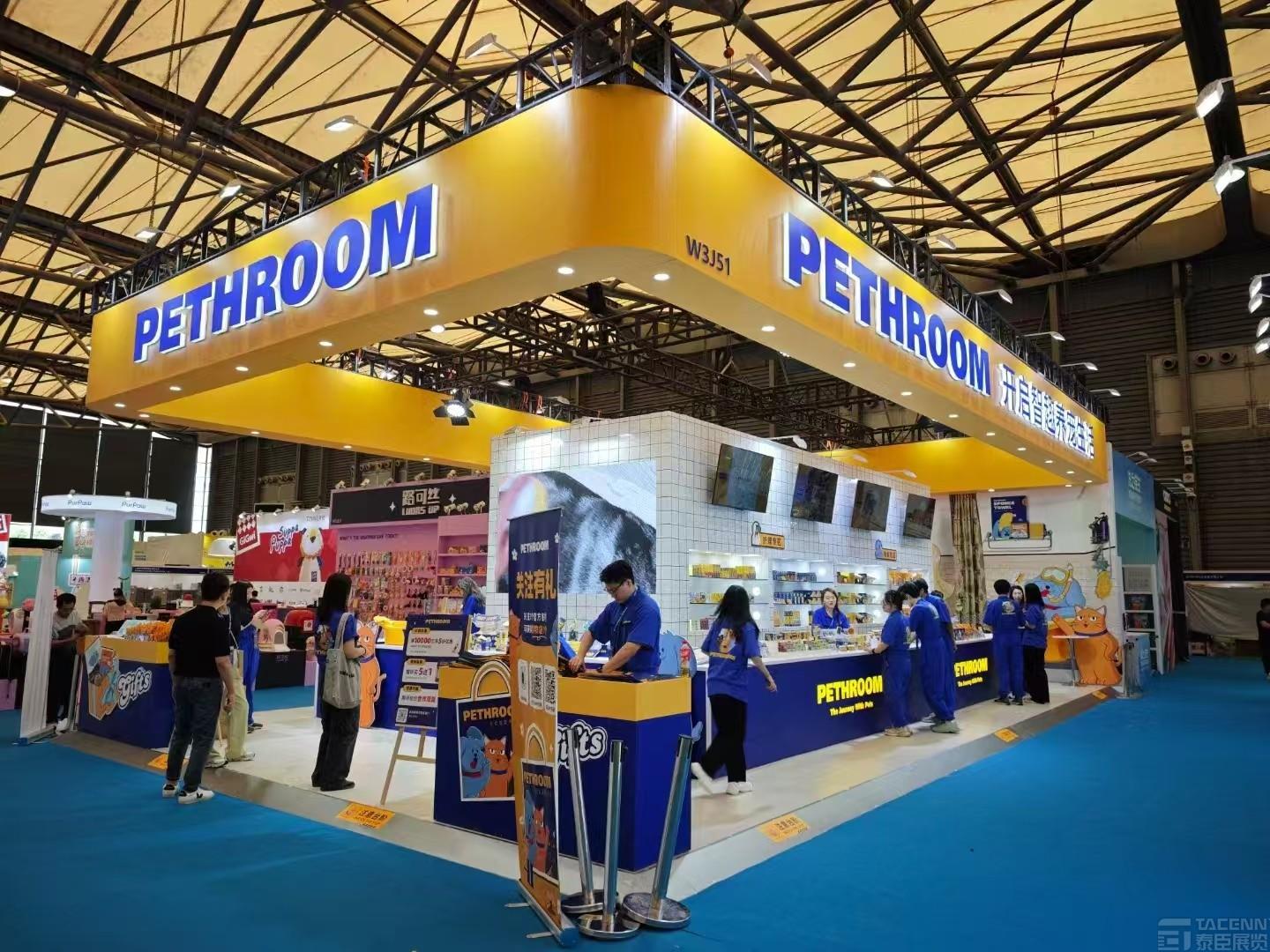 步美十美亞寵展臺設(shè)計(jì)搭建