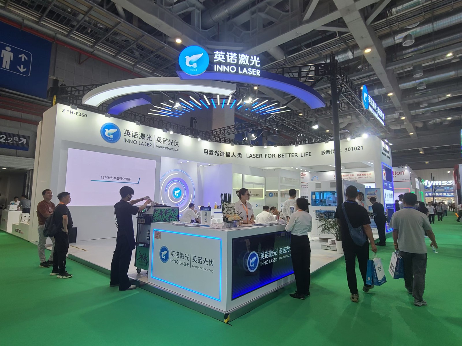 英諾光伏展臺設(shè)計(jì)搭建