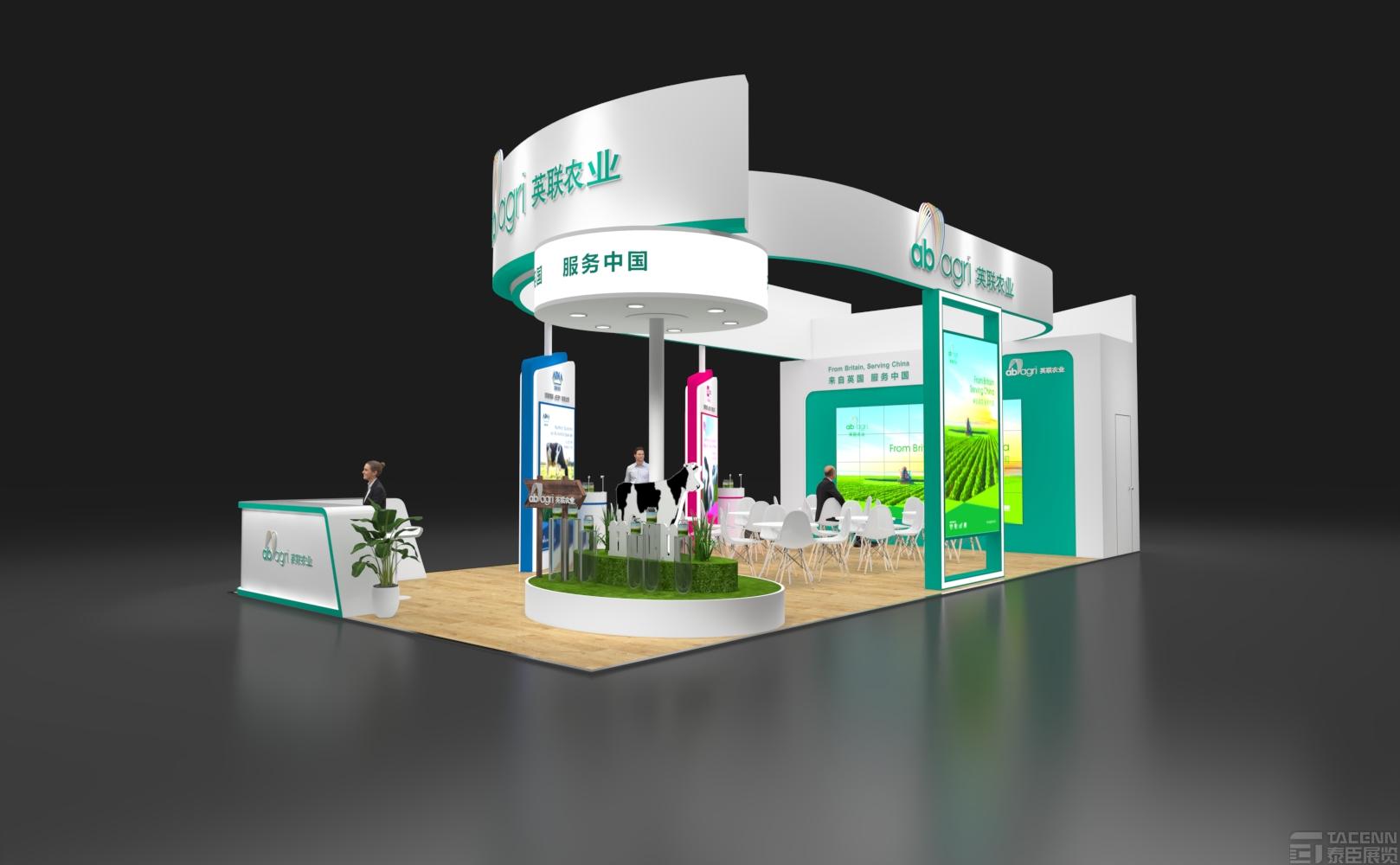 英聯(lián)奶業(yè)大會展臺設(shè)計(jì)搭建